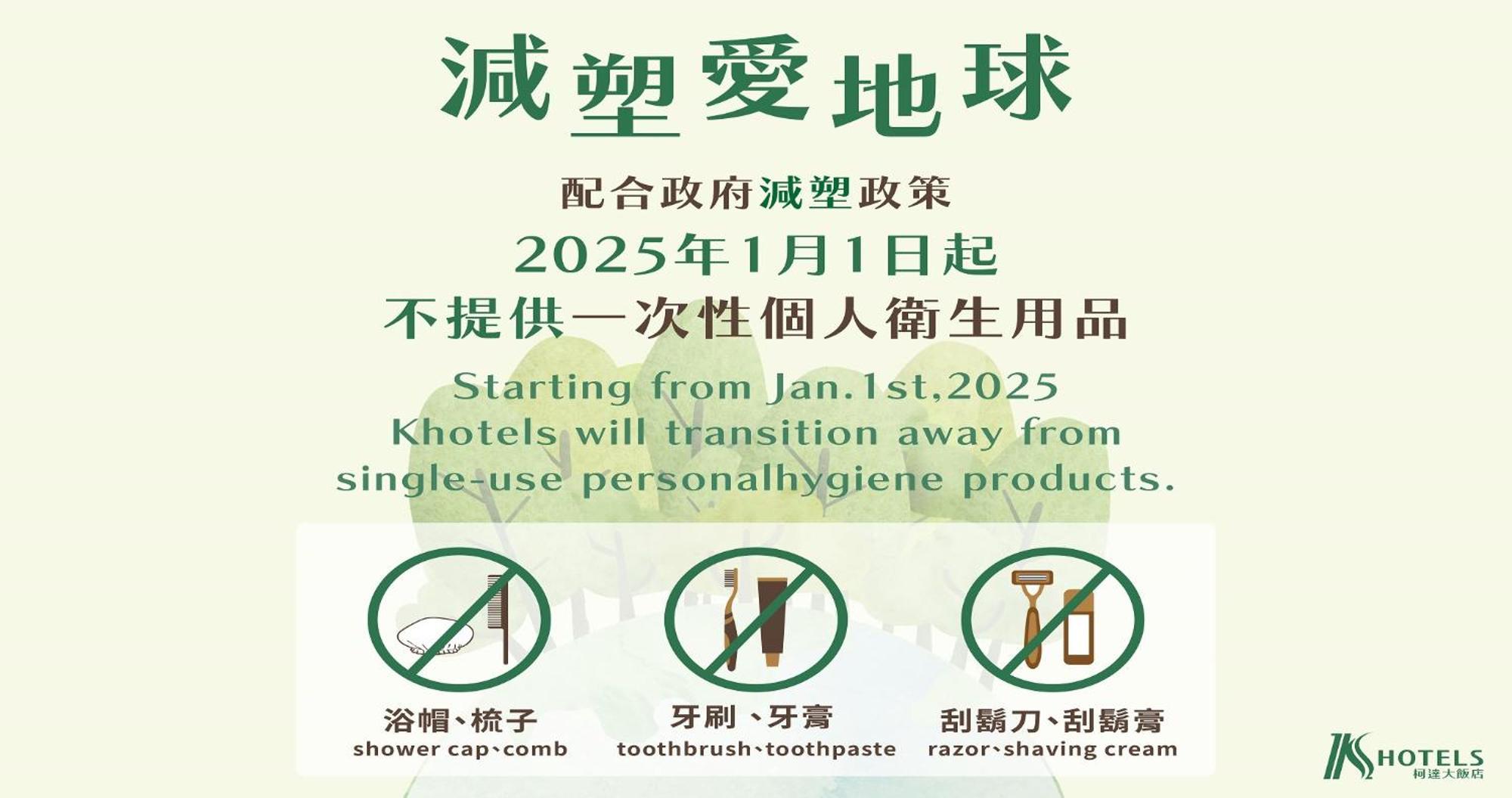 K Hotel Tianjin Тайбэй Экстерьер фото